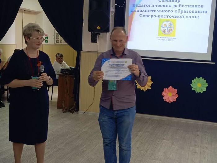 Вручение  сертификата  С.А.Петрову